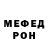 Метадон VHQ Leonita Caka