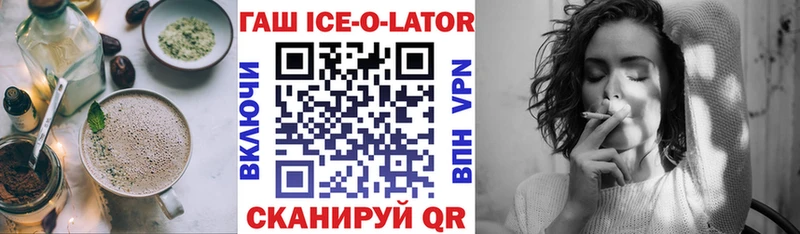 купить закладку  Мамоново  Печенье с ТГК конопля 