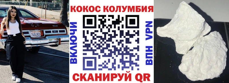 Cocaine Перу  закладки  Мамоново 