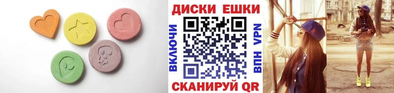 Ecstasy MDMA  Мамоново 