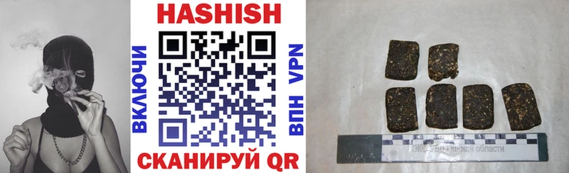 Гашиш VHQ  Мамоново 