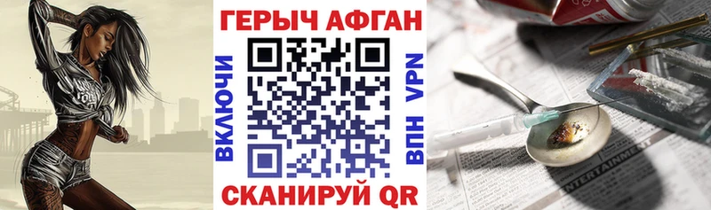 Героин VHQ Мамоново