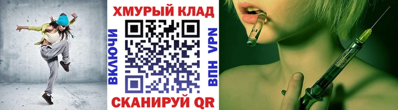 Героин VHQ  наркота  Мамоново 