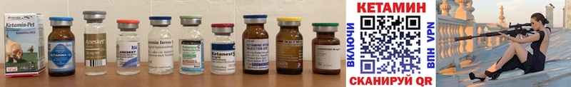 КЕТАМИН ketamine  Мамоново 