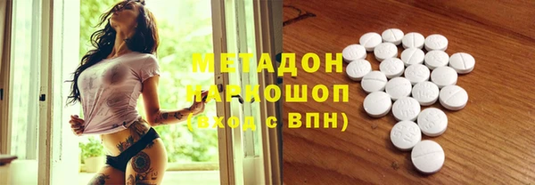 кокаин колумбия Заволжск