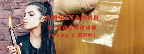 COCAINE Елизово