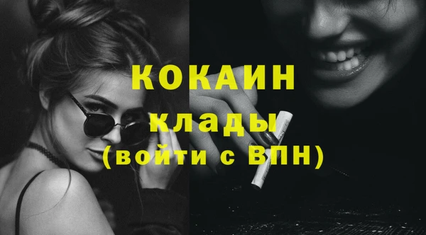 кокаин Алзамай