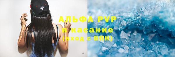 эйфоретик Алексеевка