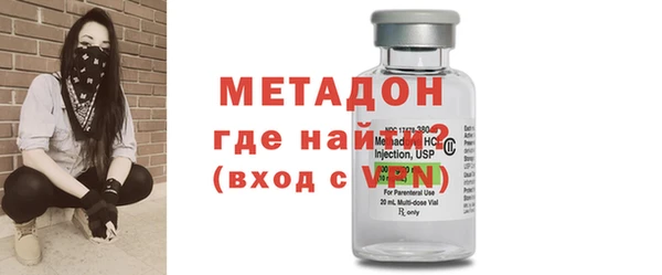 стафф Абаза
