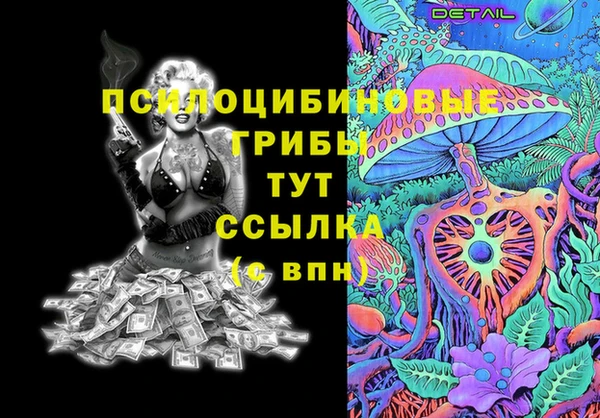 кокаин Алзамай