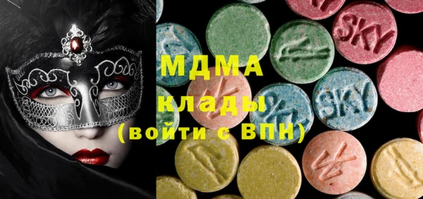 эйфоретик Алексеевка