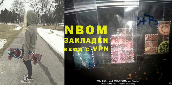 эйфоретик Алексеевка