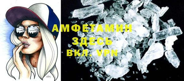 эйфоретик Алексеевка