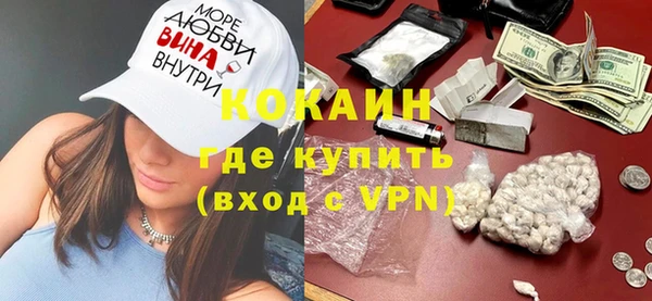 кокаин Алзамай