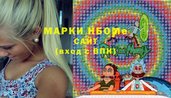 кокаин Алзамай
