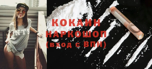 кокаин Алзамай
