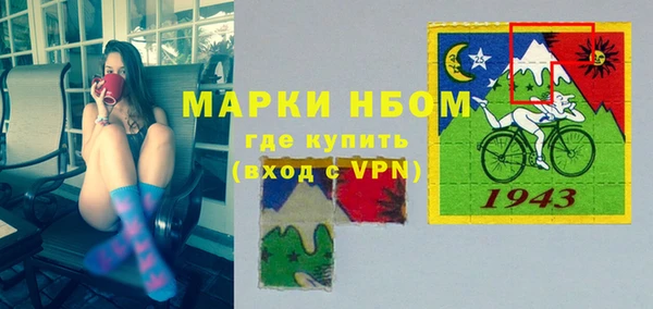 эйфоретик Алексеевка