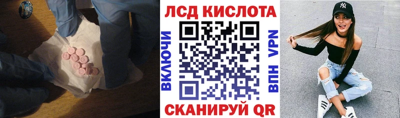 купить наркотик  Мамоново  LSD-25 экстази ecstasy 