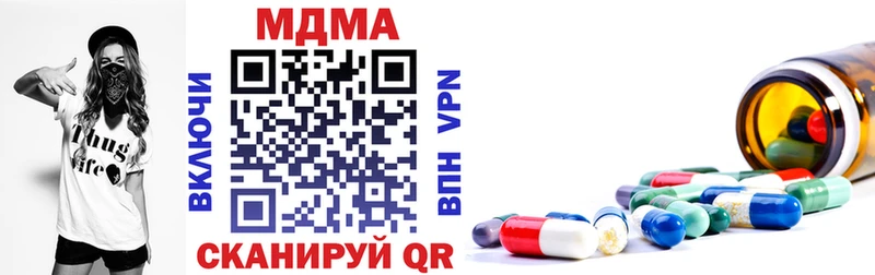 shop как зайти  Мамоново  МДМА Molly 