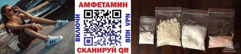 Первитин кристалл  Мамоново 